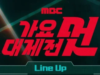 MBC Gayo Daejeon 2025 : le line-up