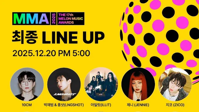 Les nominés annoncés pour la 17e édition des MMA 2025