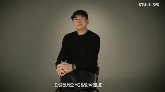 YG dévoile ses projets pour 2026 YG dévoile ses projets pour 2026