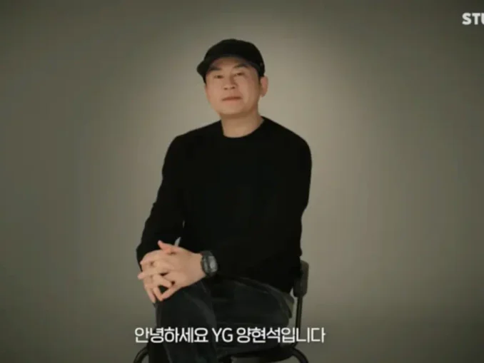 YG dévoile ses projets pour 2026