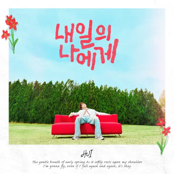 Hui, photo teaser de son comeback solo - avril 2026