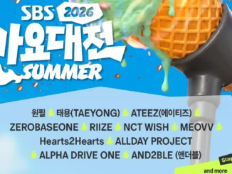 Affiche du SBS Gayo Daejeon Summer 2026 et premier line-up