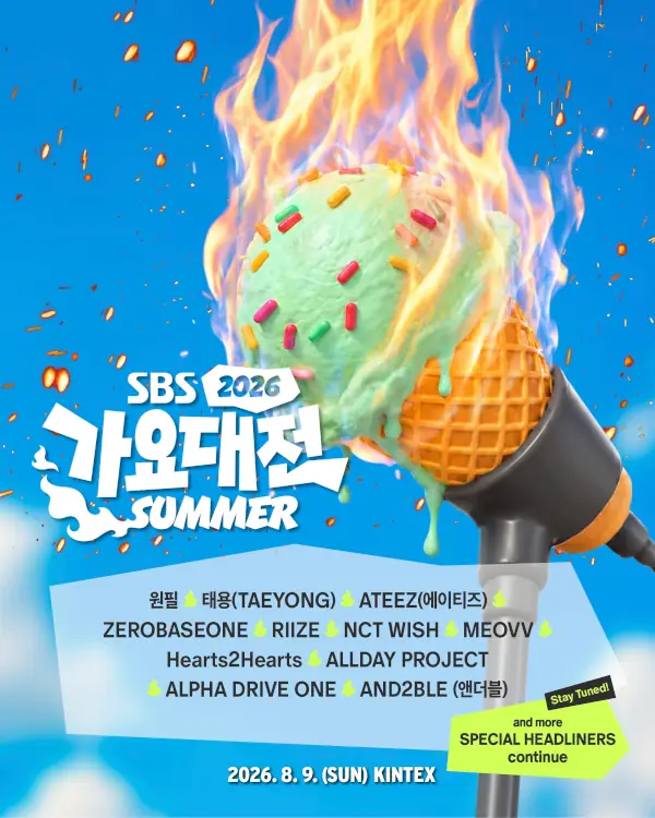 Affiche du SBS Gayo Daejeon Summer 2026