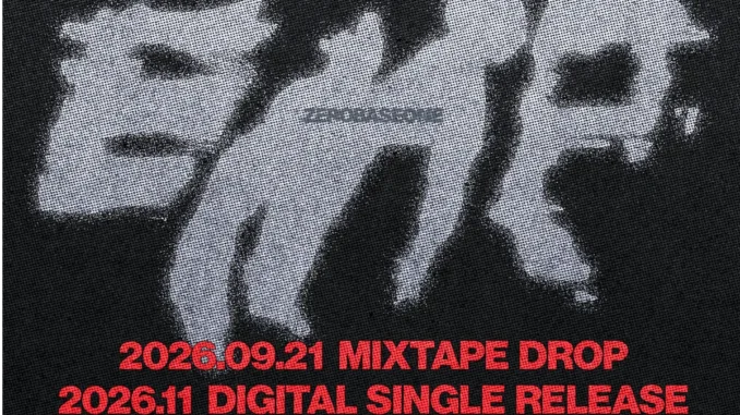 ZEROBASEONE EMP, We the Extra Annonce mixtape ZEROBASEONE EMP