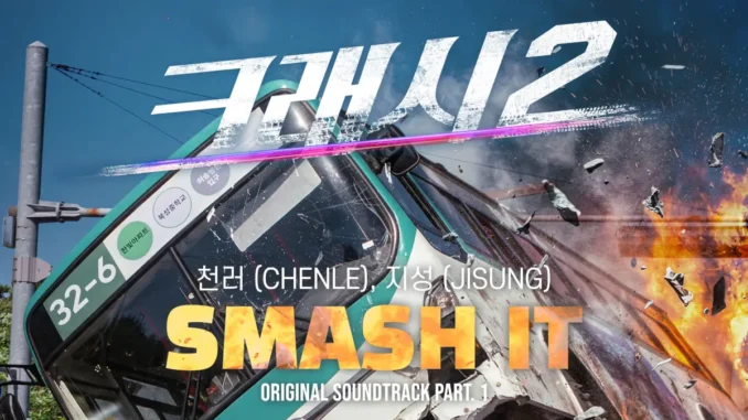 Affiche de Smash It, l’OST de CRASH2 interprété par Chenle et Jisung