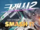 Affiche de Smash It, l’OST de CRASH2 interprété par Chenle et Jisung